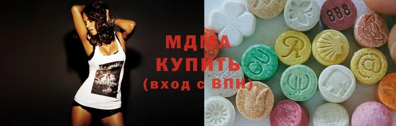 MDMA VHQ  Зеленокумск 